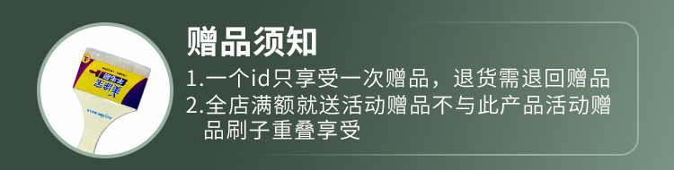 20220721160023_91496 头号玩家官网-相信品牌力量