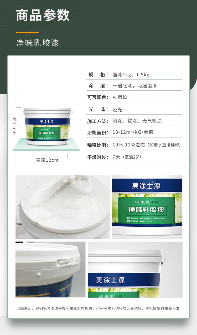 20220721160034_71875 头号玩家官网-相信品牌力量