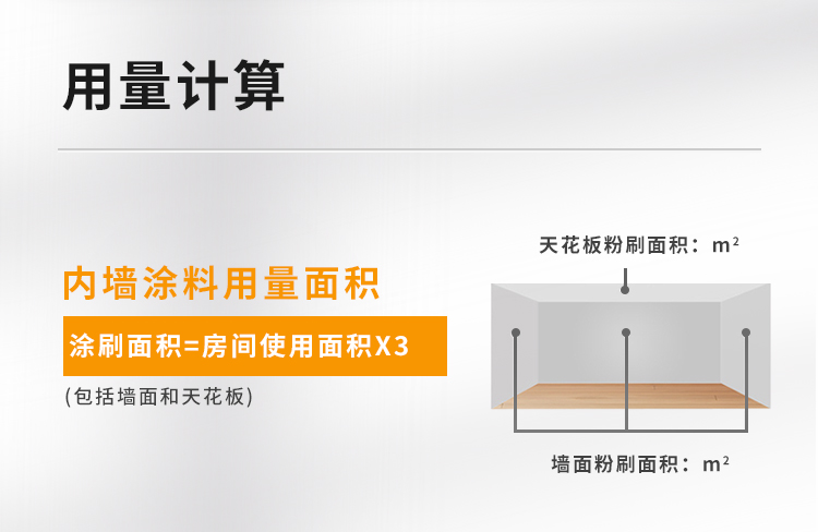 20220721160037_77409 头号玩家官网-相信品牌力量