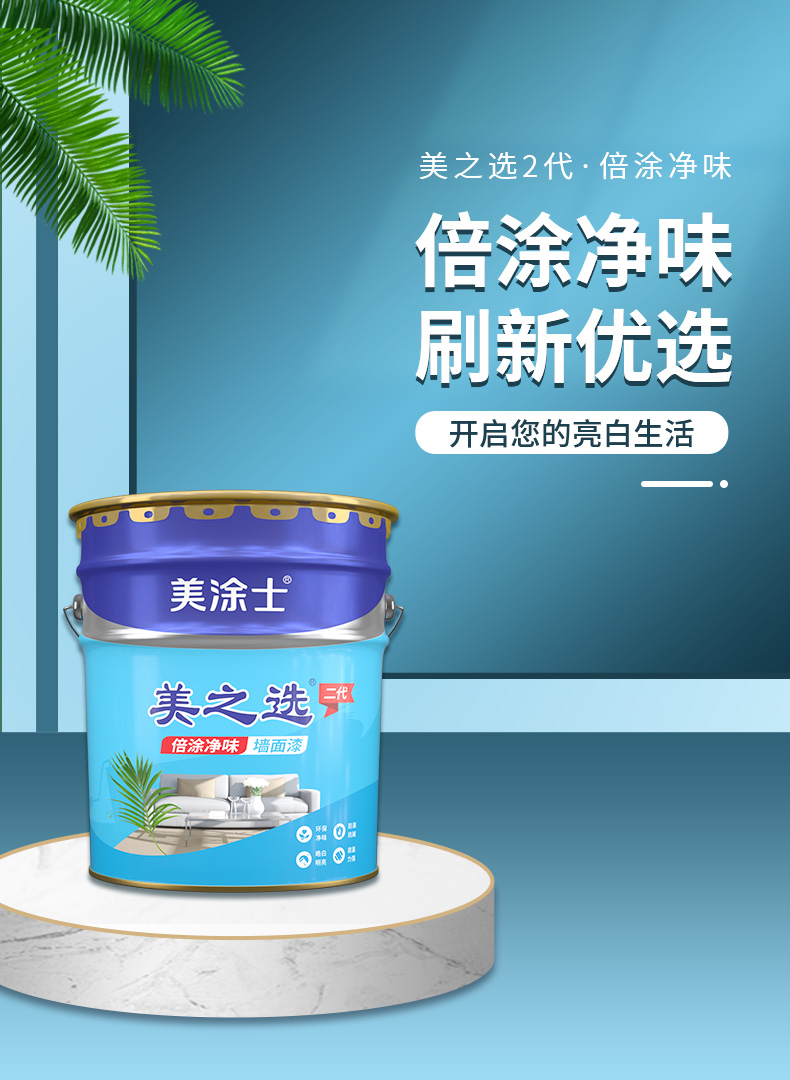 20220721161618_43302 头号玩家官网-相信品牌力量
