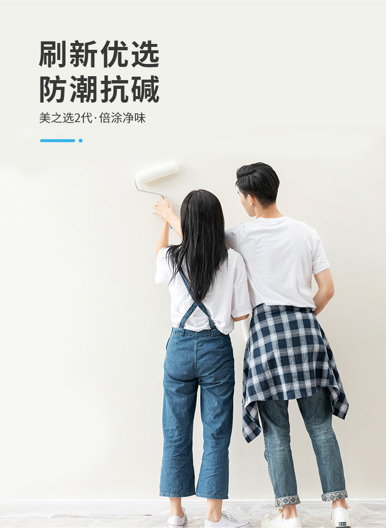 20220721161620_92713 头号玩家官网-相信品牌力量