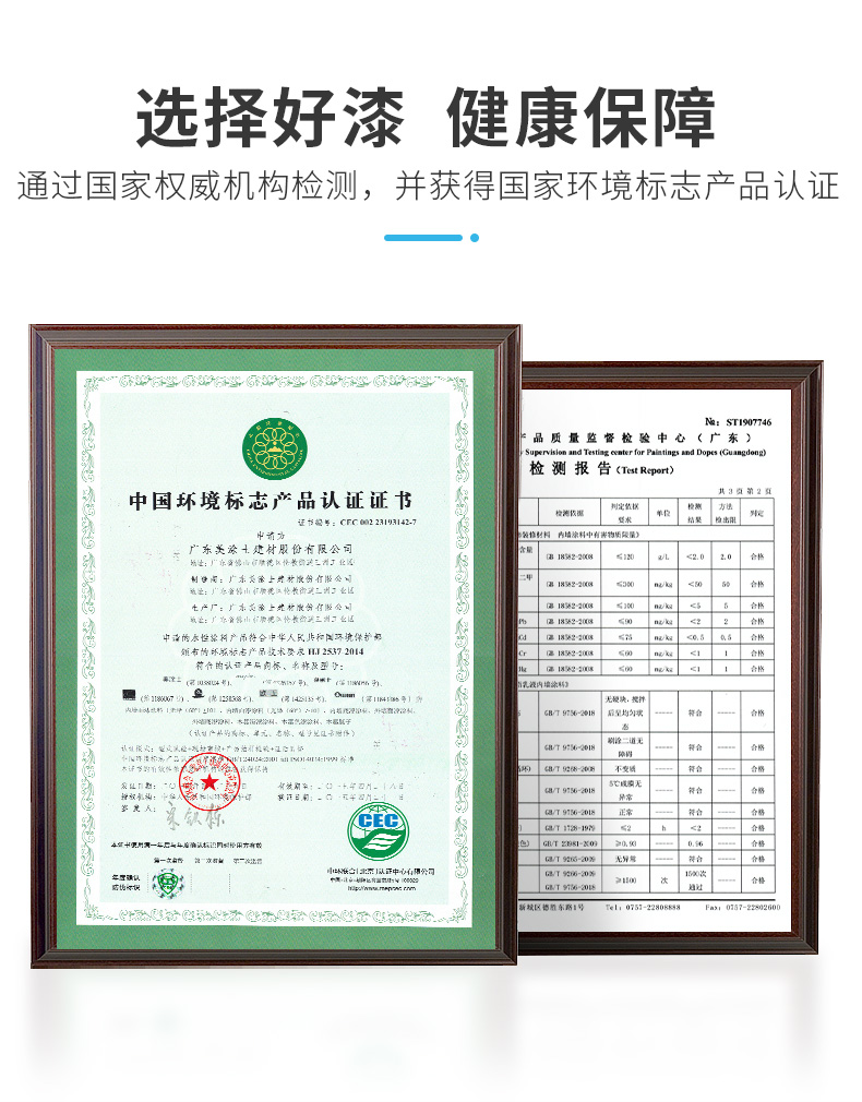 20220721161625_13172 头号玩家官网-相信品牌力量