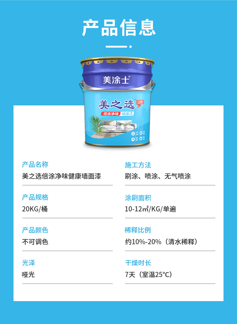 20220721161628_18783 头号玩家官网-相信品牌力量