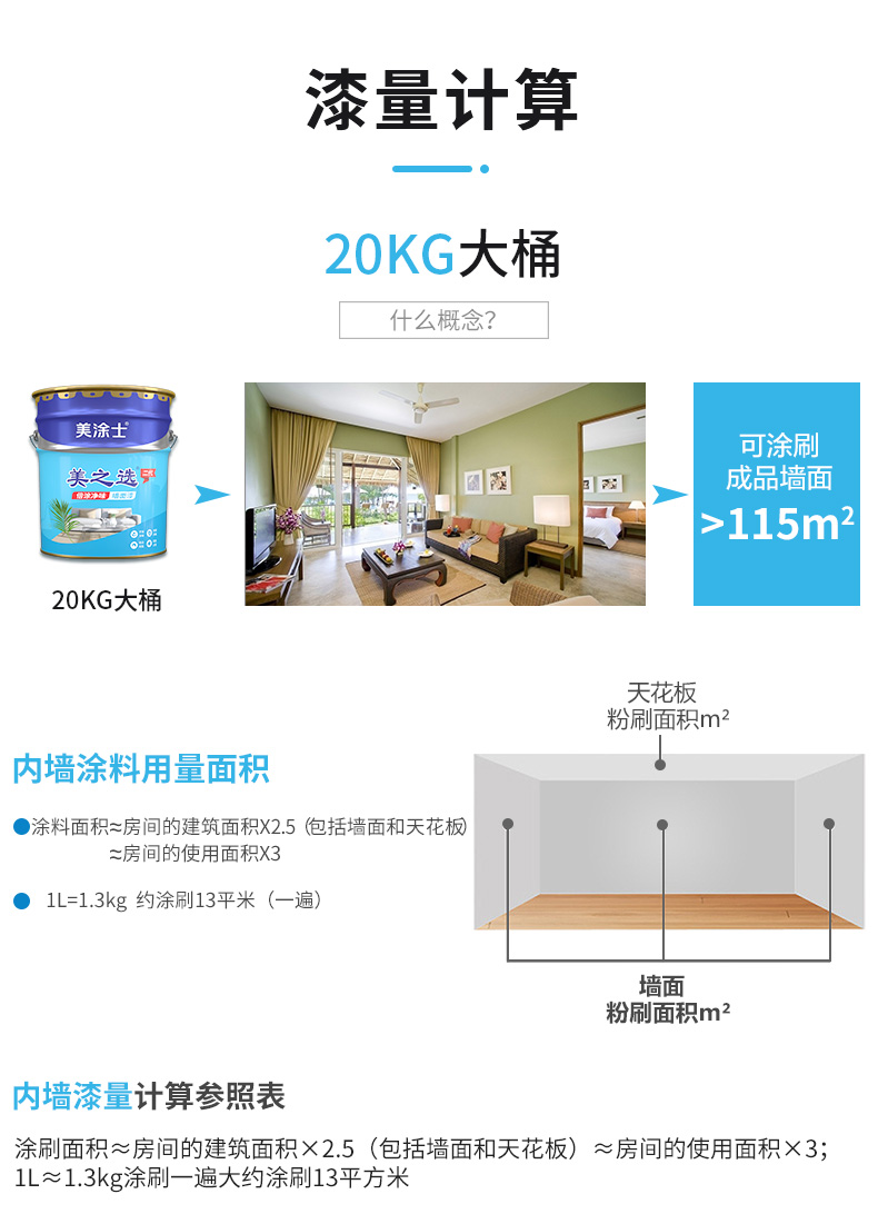 20220721161628_53750 头号玩家官网-相信品牌力量