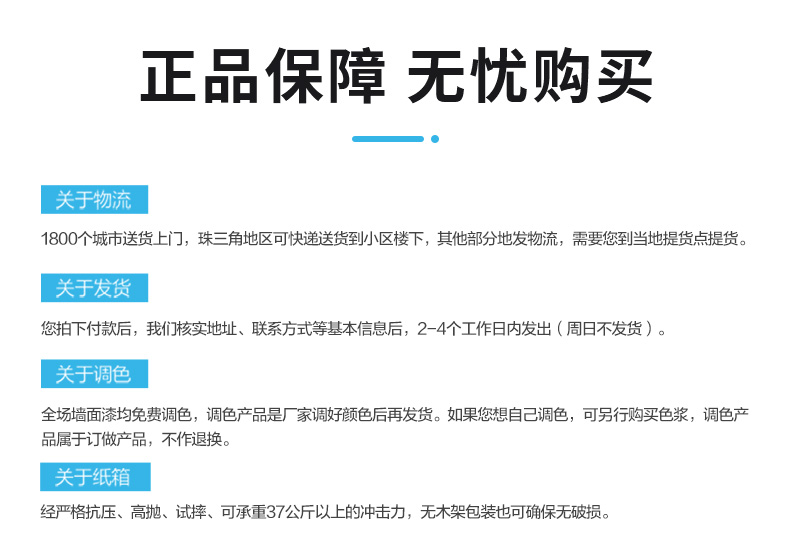 头号玩家官网-相信品牌力量