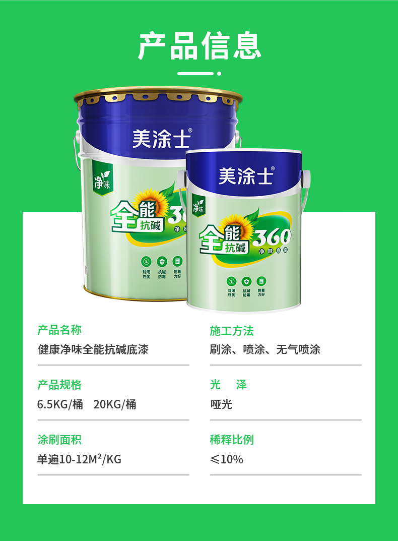 20220721164139_75201 头号玩家官网-相信品牌力量