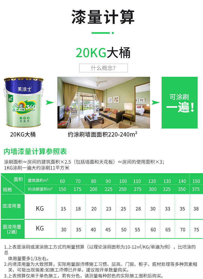 20220721164140_36608 头号玩家官网-相信品牌力量