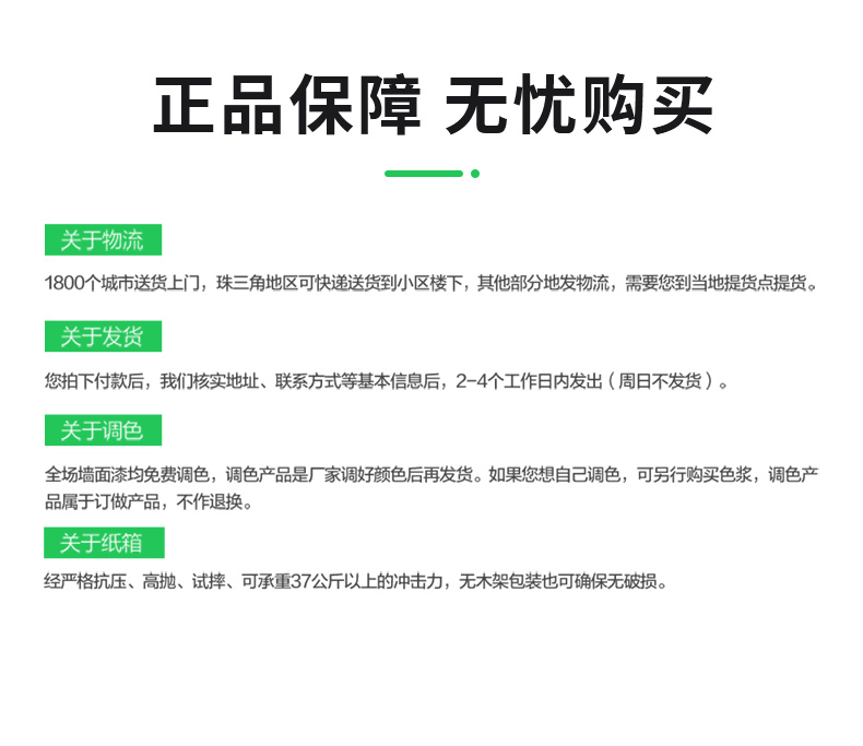 头号玩家官网-相信品牌力量
