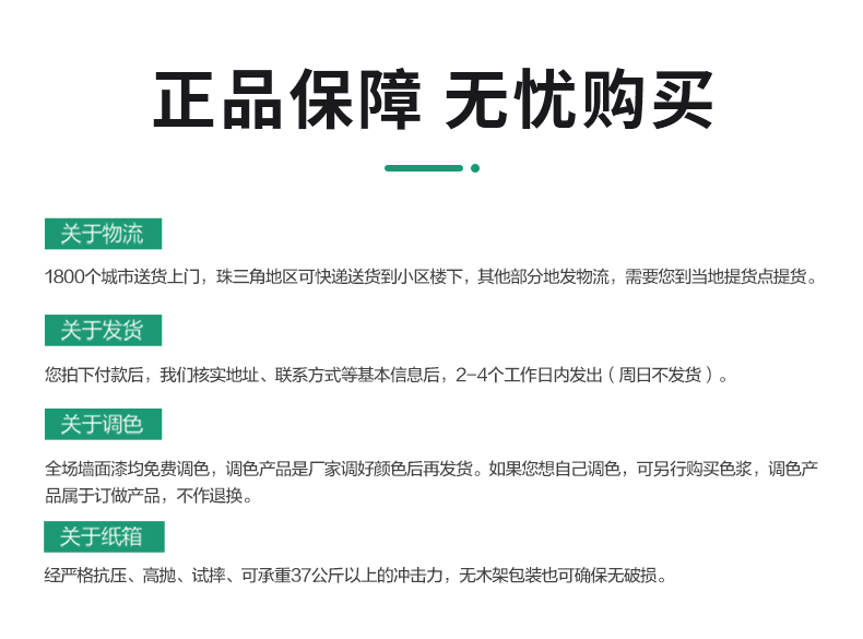 头号玩家官网-相信品牌力量