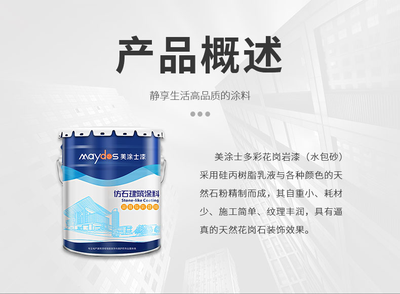 20220721173111_66697 头号玩家官网-相信品牌力量