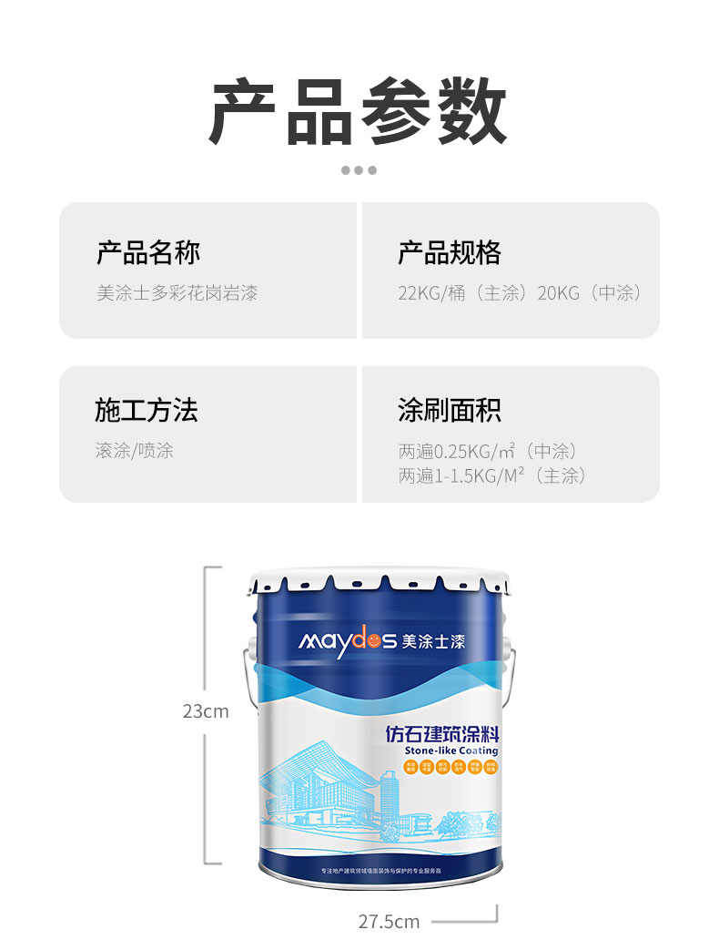 20220721173115_88807 头号玩家官网-相信品牌力量