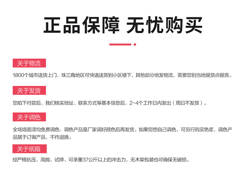 头号玩家官网-相信品牌力量
