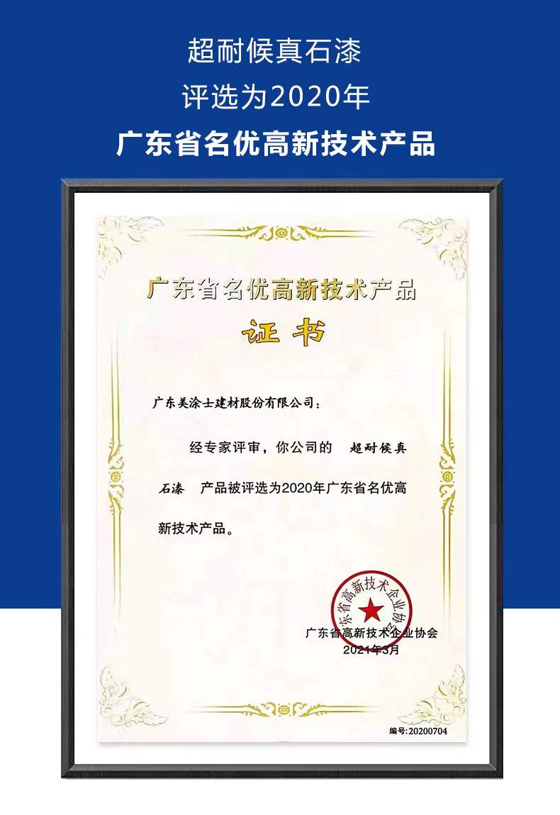 头号玩家官网-相信品牌力量