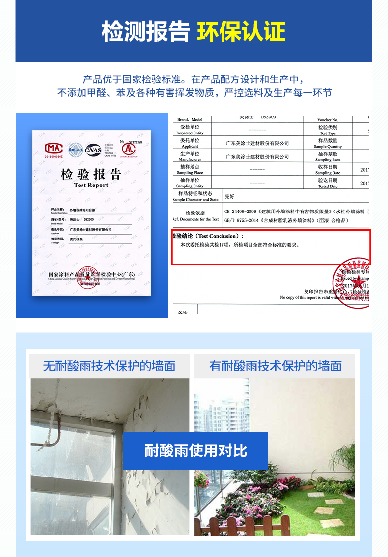 20220721180008_84676 头号玩家官网-相信品牌力量