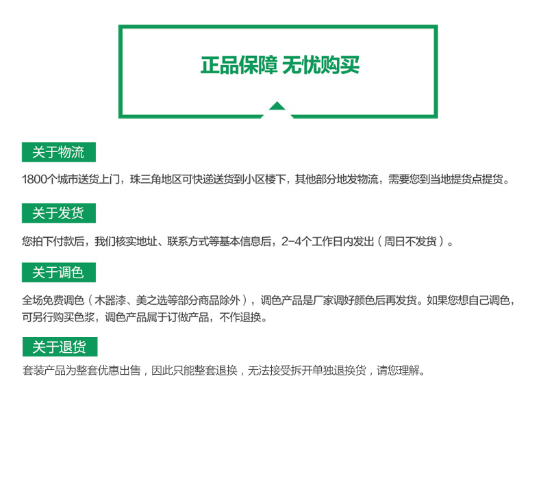 头号玩家官网-相信品牌力量
