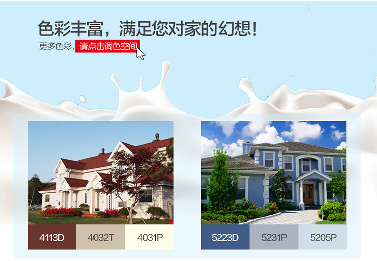 20220722094202_62723 头号玩家官网-相信品牌力量