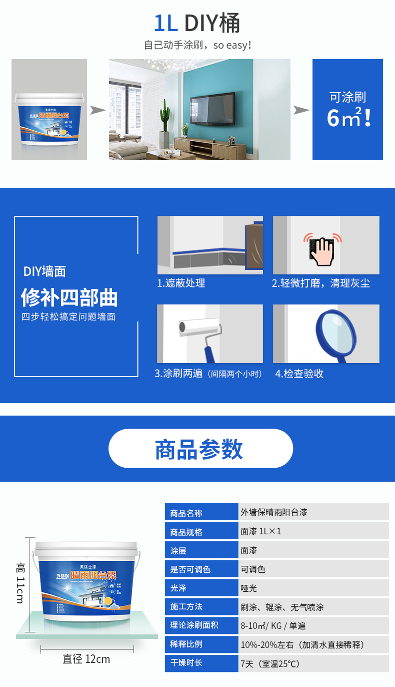 20220722095410_47867 头号玩家官网-相信品牌力量
