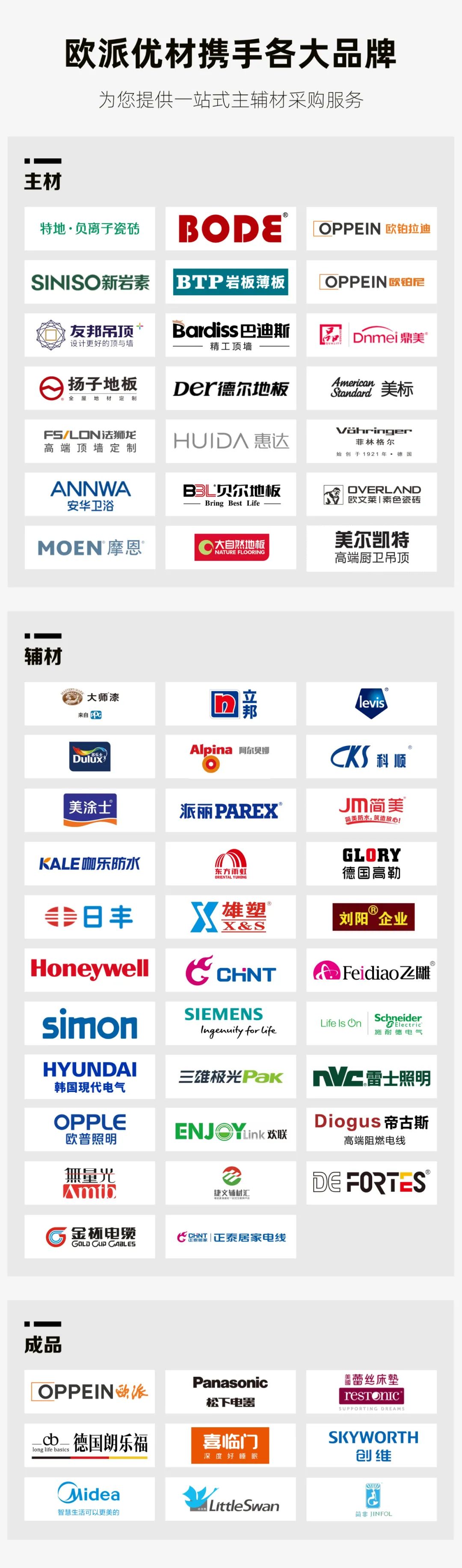头号玩家官网-相信品牌力量
