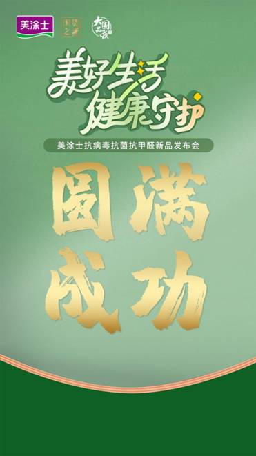 头号玩家官网-相信品牌力量