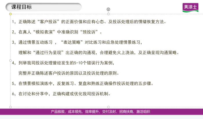 头号玩家官网-相信品牌力量