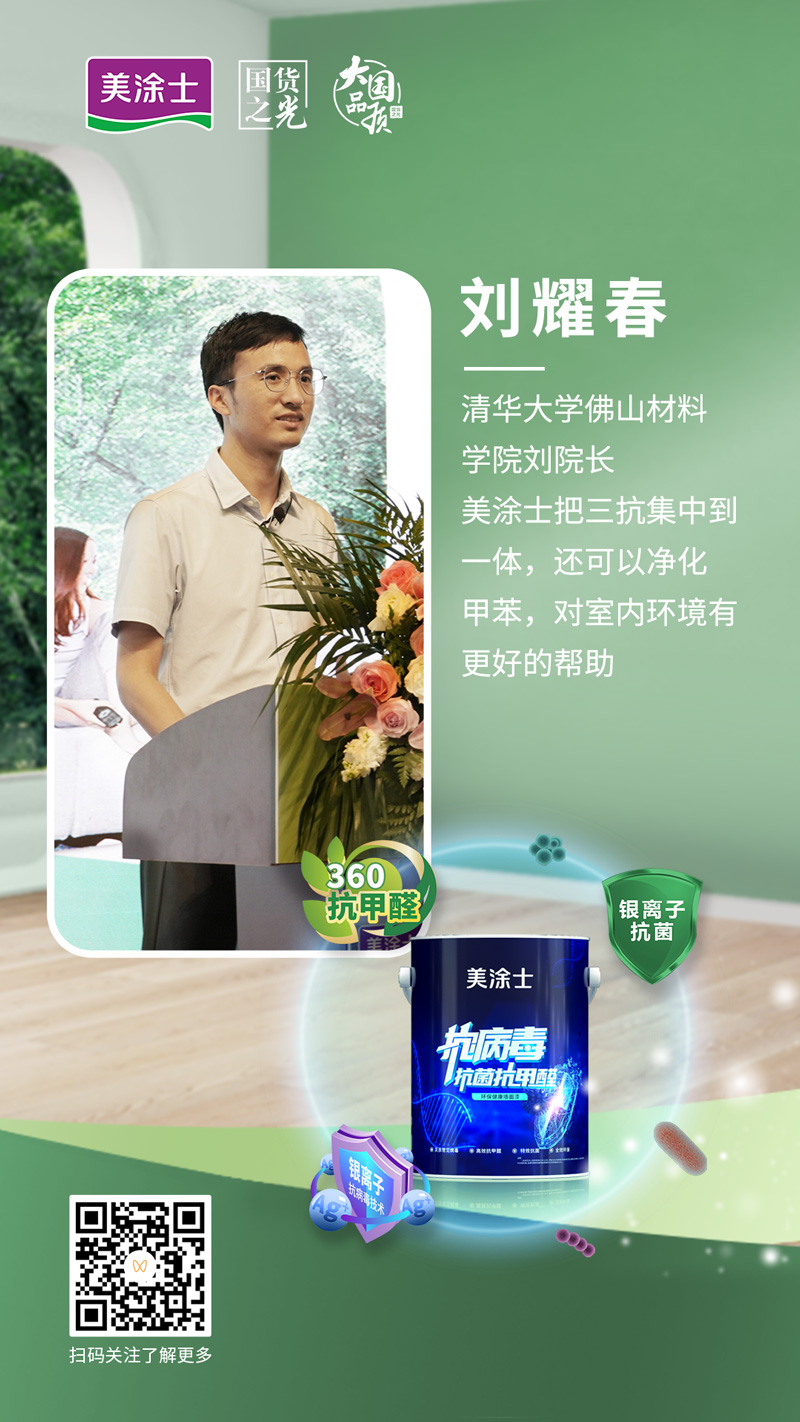 头号玩家官网-相信品牌力量