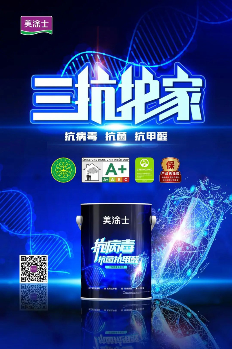 头号玩家官网-相信品牌力量
