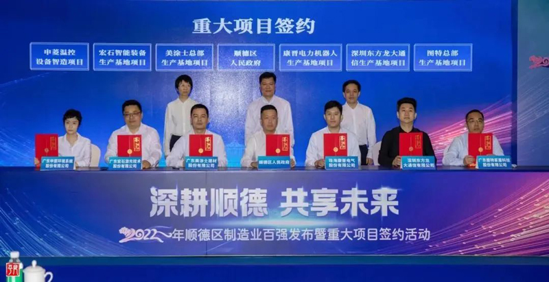 头号玩家官网-相信品牌力量