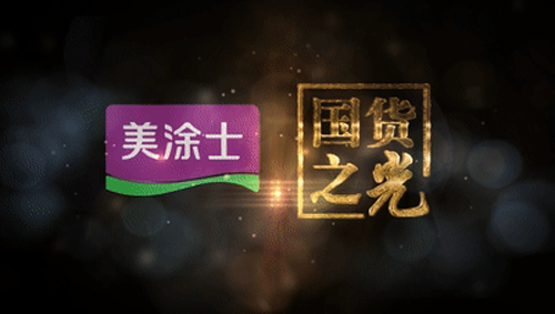 头号玩家官网-相信品牌力量