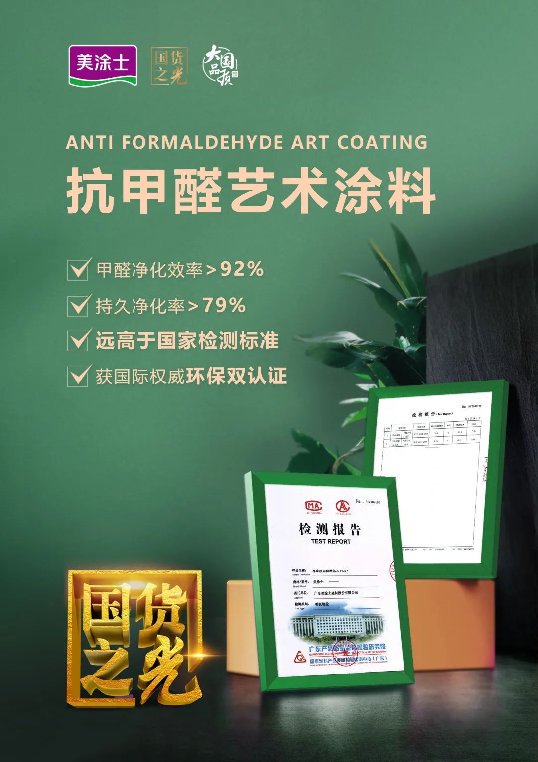 头号玩家官网-相信品牌力量