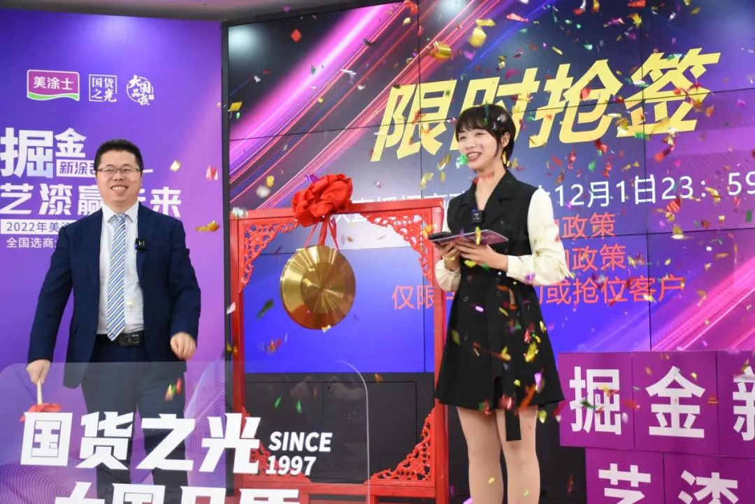 20221210112231_28138 头号玩家官网-相信品牌力量