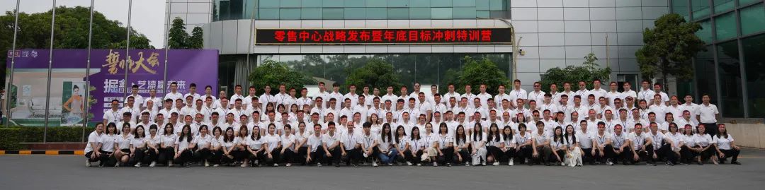 20221210112326_79724 头号玩家官网-相信品牌力量