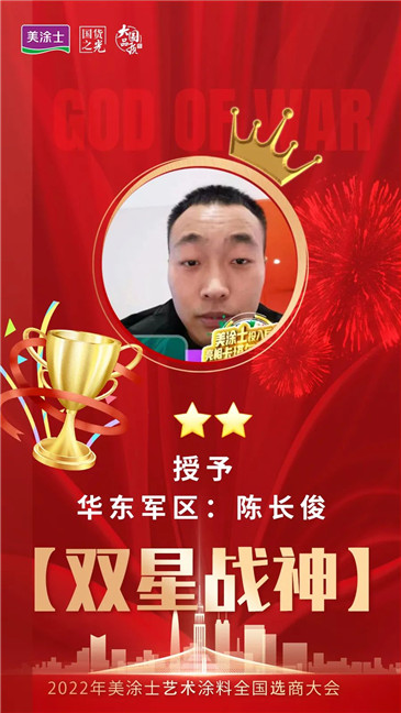20221210112403_47339 头号玩家官网-相信品牌力量