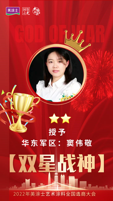 20221210112410_92817 头号玩家官网-相信品牌力量