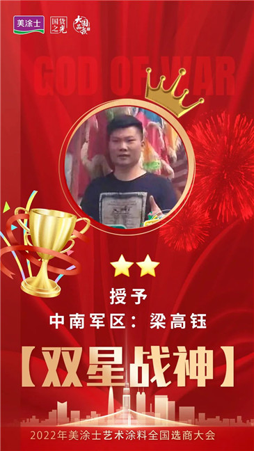 20221210112416_41250 头号玩家官网-相信品牌力量