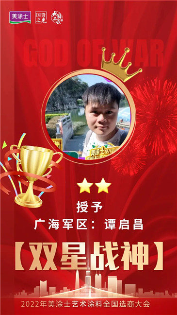 20221210112422_72410 头号玩家官网-相信品牌力量
