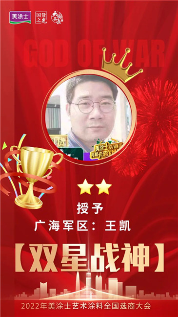 20221210112428_81191 头号玩家官网-相信品牌力量