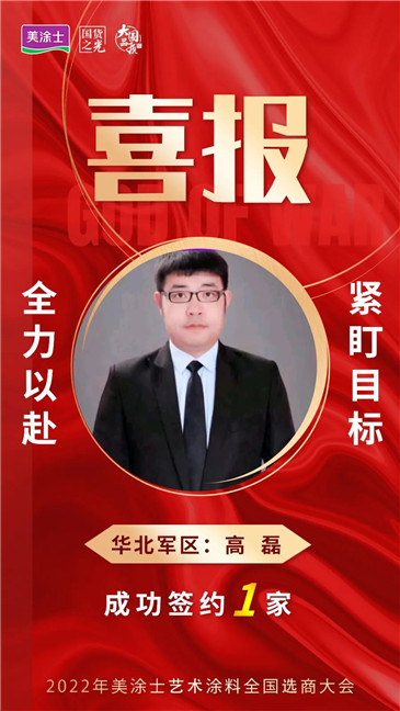 20221210112434_63769 头号玩家官网-相信品牌力量