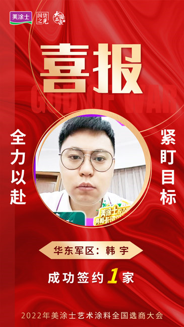 20221210112439_30912 头号玩家官网-相信品牌力量