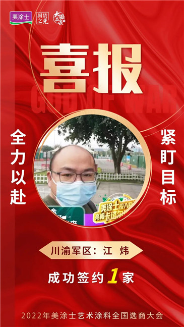 20221210112444_53678 头号玩家官网-相信品牌力量