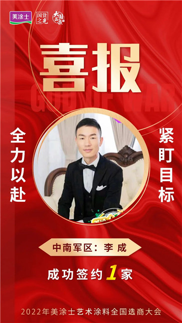 20221210112455_48817 头号玩家官网-相信品牌力量