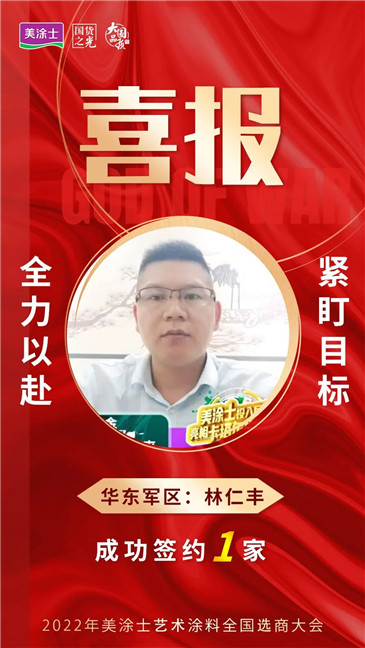 20221210112507_30552 头号玩家官网-相信品牌力量