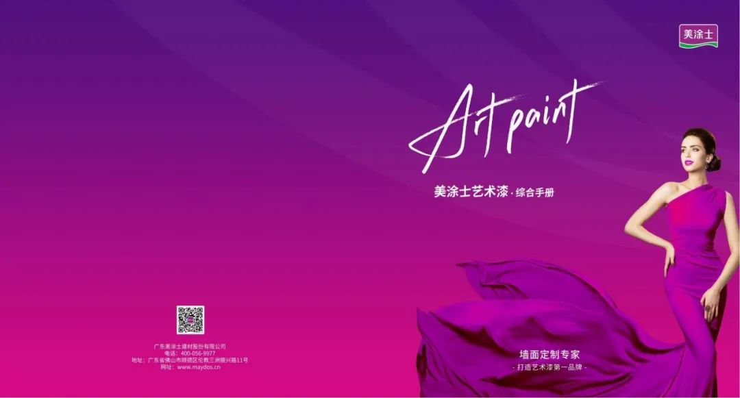 头号玩家官网-相信品牌力量