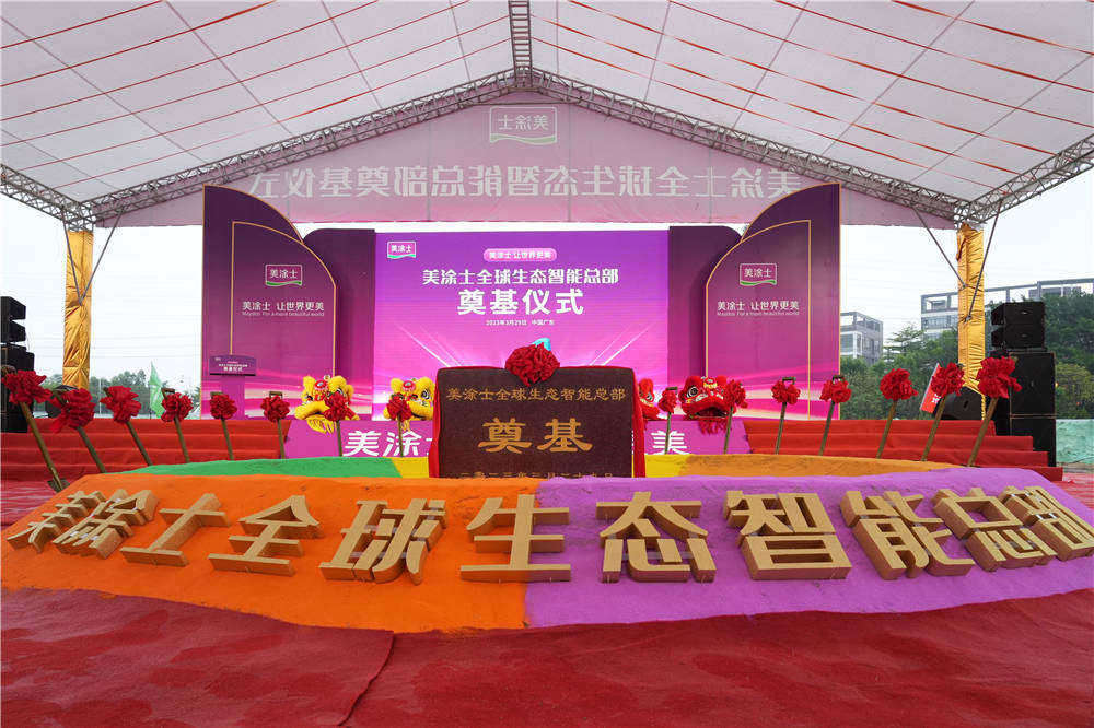 头号玩家官网-相信品牌力量