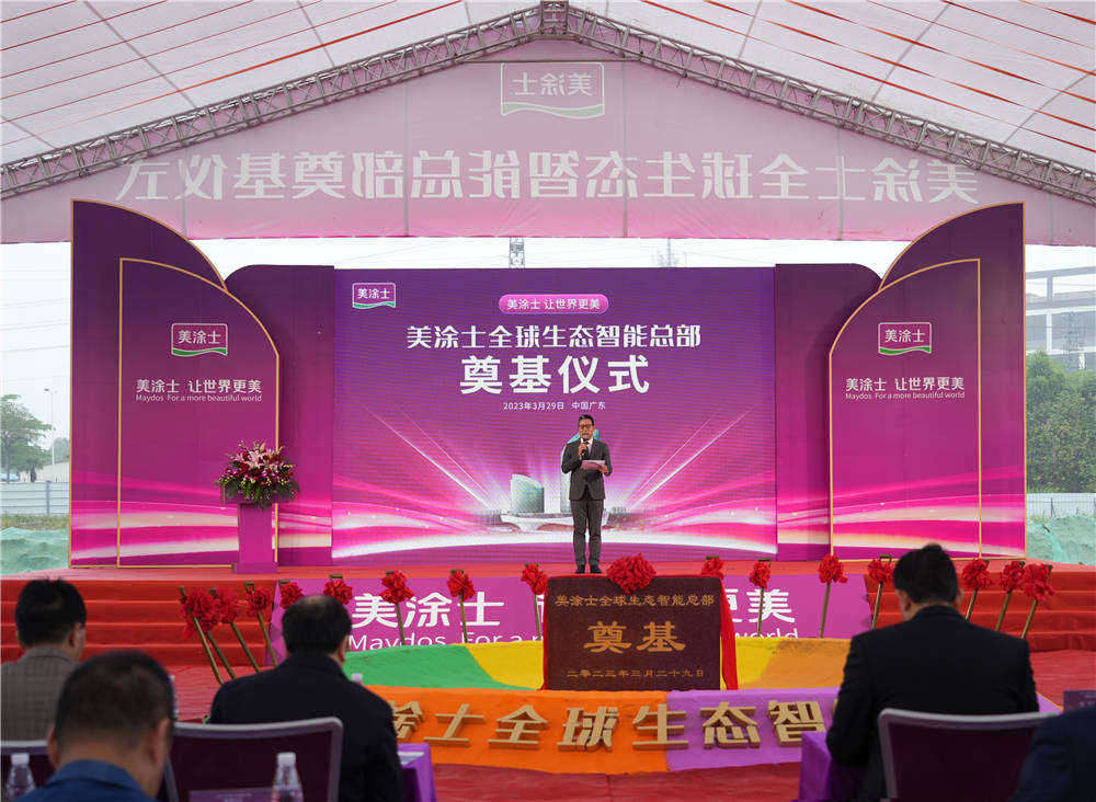 头号玩家官网-相信品牌力量