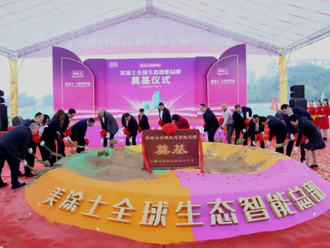 头号玩家官网-相信品牌力量