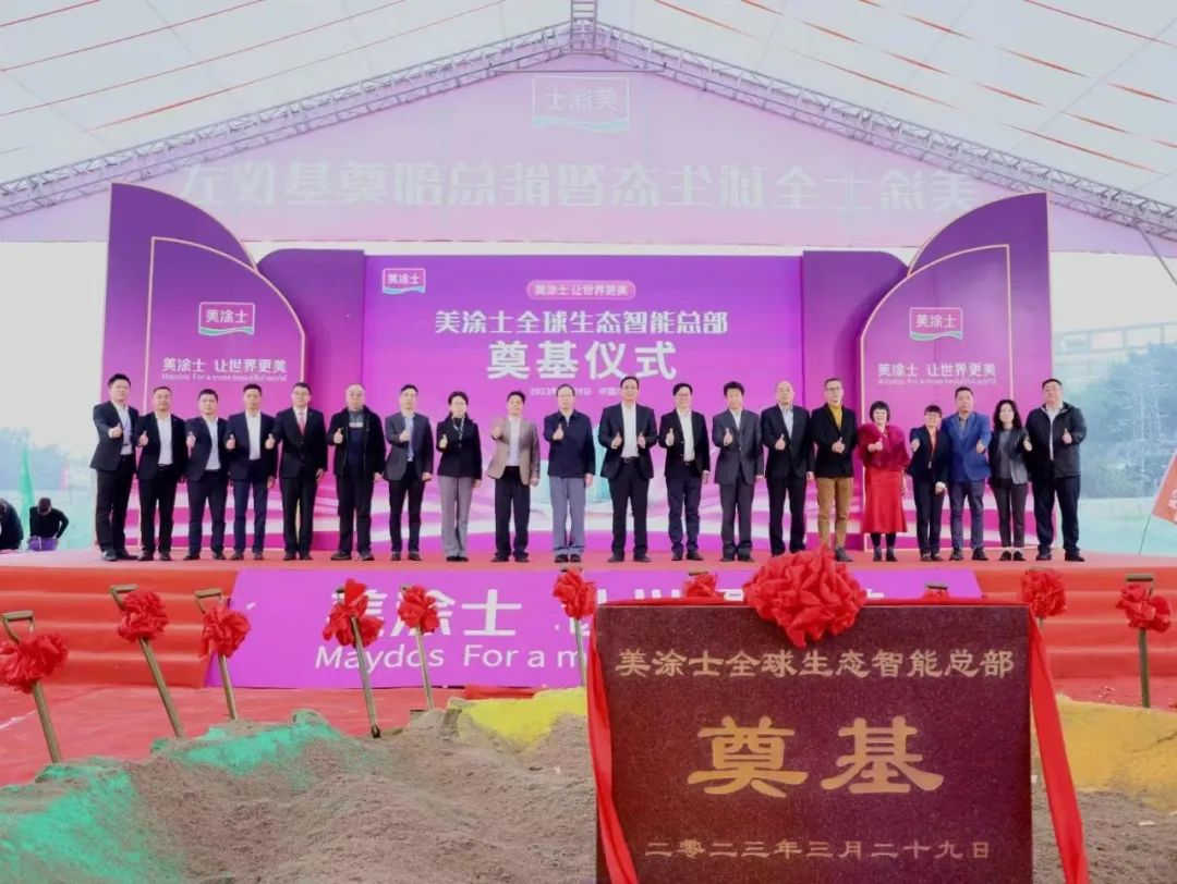 头号玩家官网-相信品牌力量