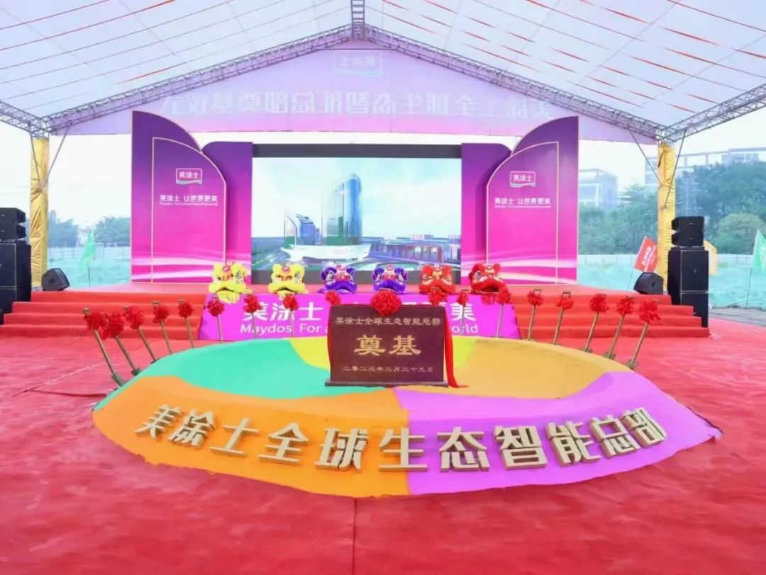 头号玩家官网-相信品牌力量