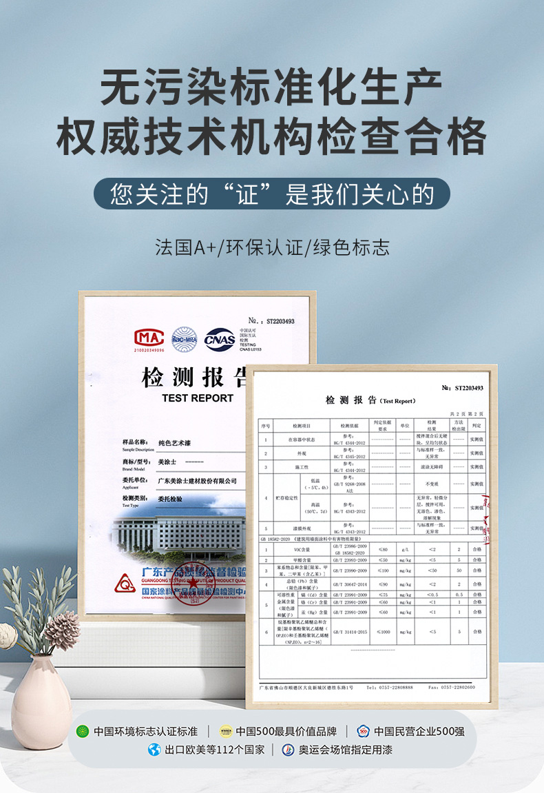 头号玩家官网-相信品牌力量