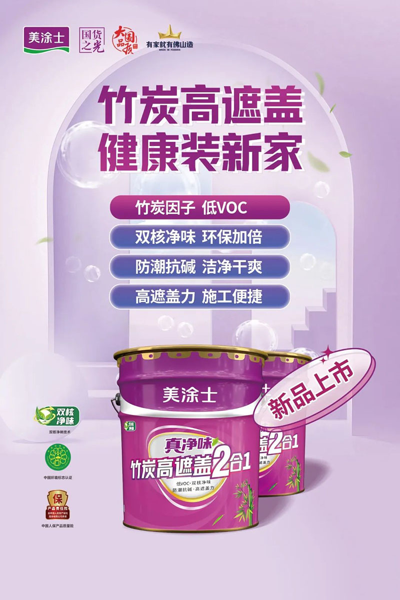 20230427161045_73355 头号玩家官网-相信品牌力量