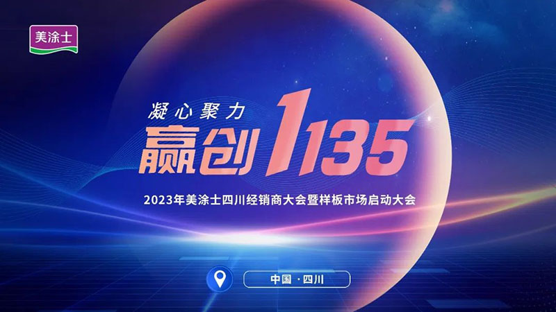 头号玩家官网-相信品牌力量